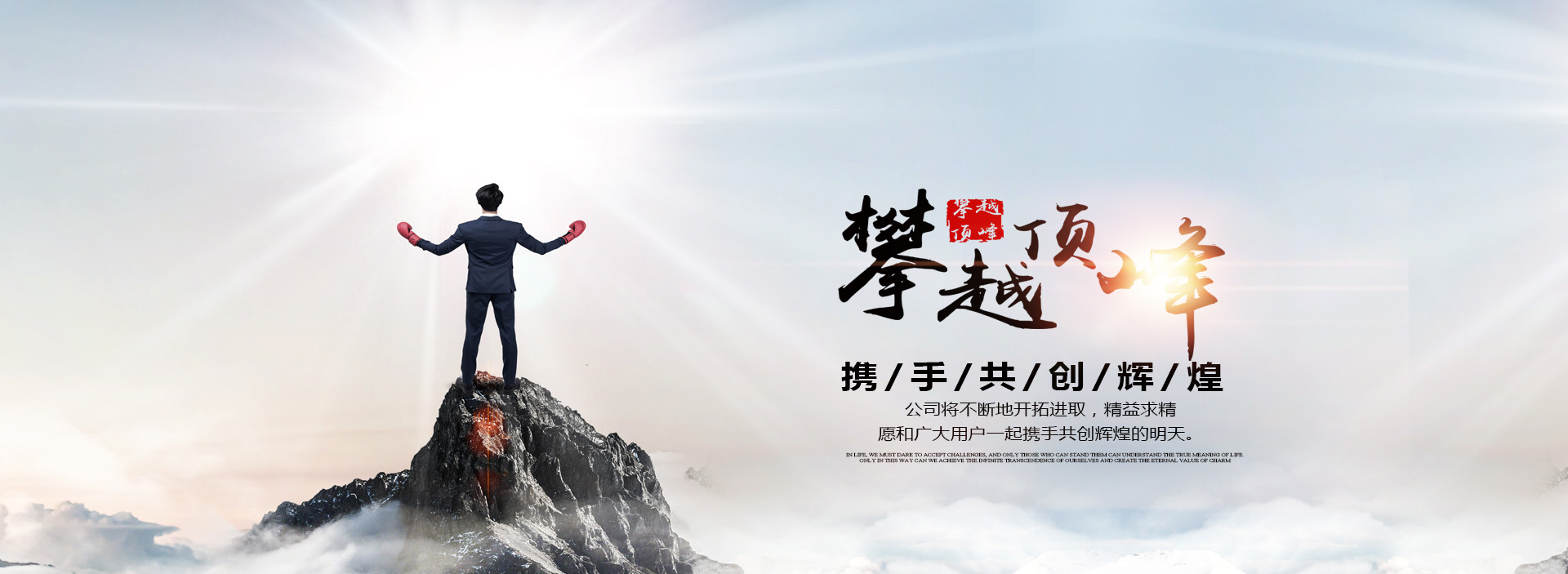 山東鑫意順電氣有限公司